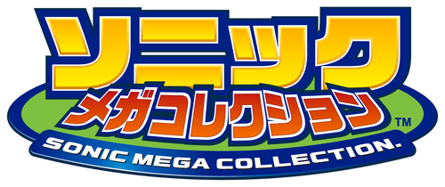 Sonic Mega Collection - Japan